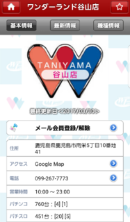 20170331184504517.png