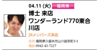 20170410202816021.png