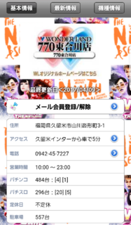 20170410202826533.png