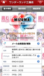 20170520183005099.jpg