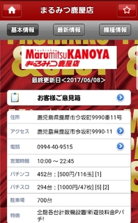 20170608210018679.jpg