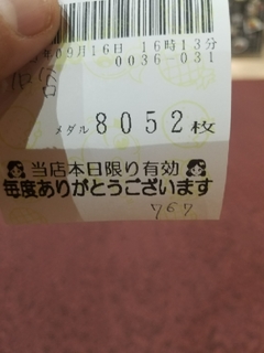 20170916201019996.jpg