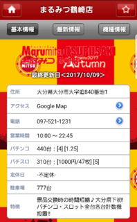 20171010181124395.png