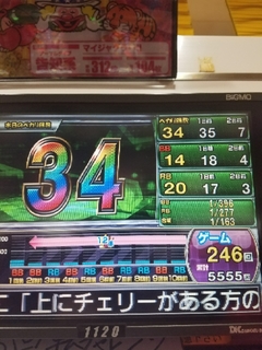 20180511214137744.jpg