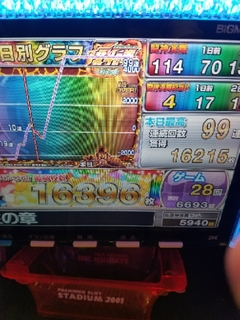 20180609225528292.jpg