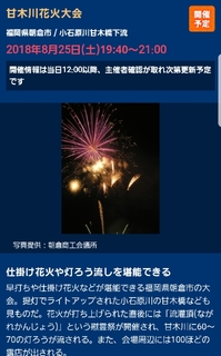 20180824211019890.jpg